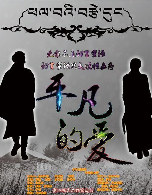 定制高仿大学录取通知书